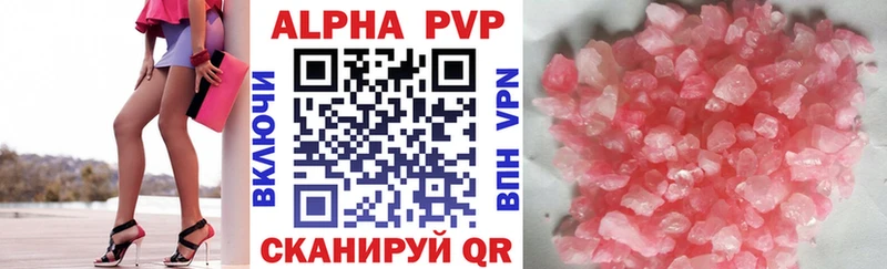 APVP VHQ  ОМГ ОМГ ссылка  Асбест 