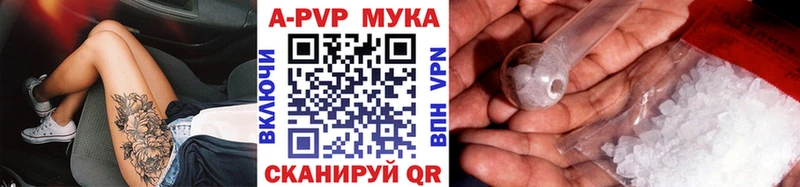 A-PVP СК КРИС Асбест
