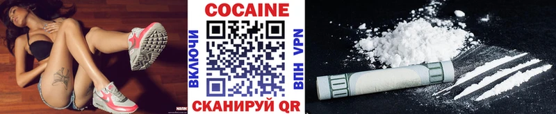 КОКАИН FishScale  Асбест 