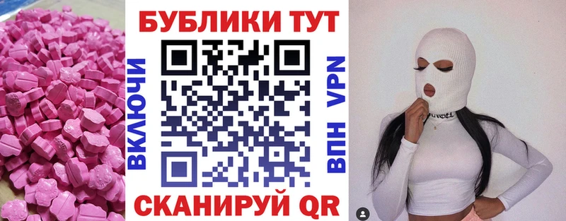 сколько стоит  Асбест  Экстази 280 MDMA 