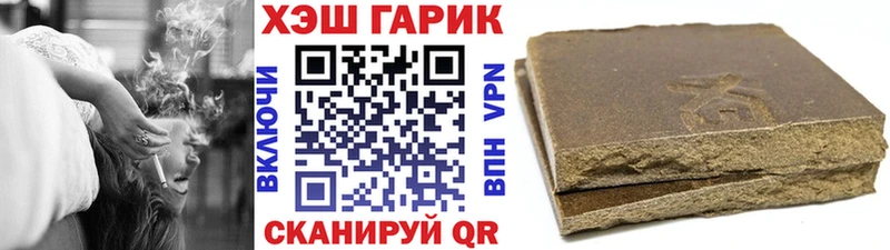 ГАШ индика сатива  hydra онион  Асбест 