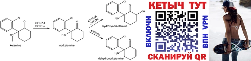 Кетамин ketamine  где можно купить   Асбест 