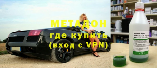мефедрон Армянск