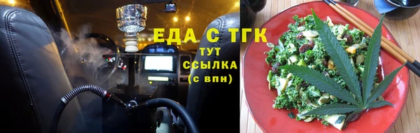 МДМА Аркадак