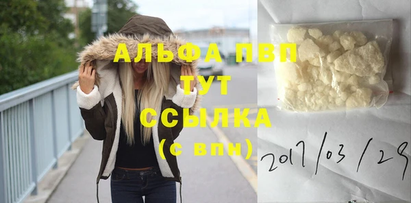 МДМА Аркадак