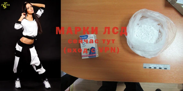 гидропоника Арсеньев