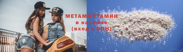 мефедрон Армянск