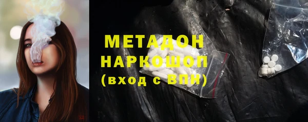 МДМА Аркадак