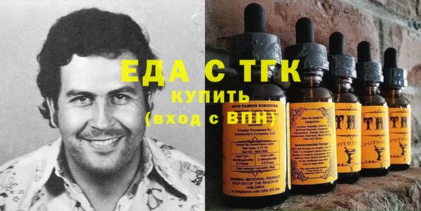 МДМА Аркадак