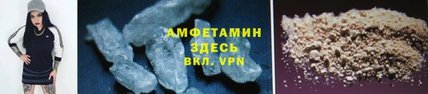 мефедрон Армянск