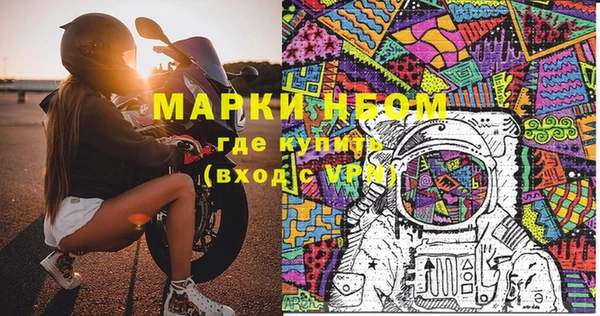мефедрон Армянск