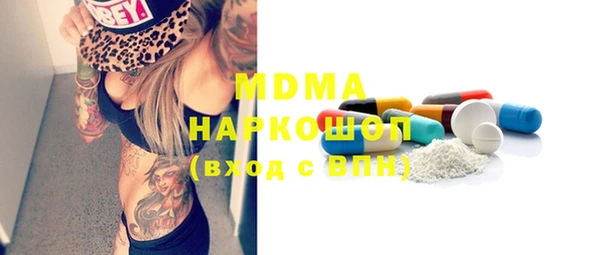 МДМА Аркадак