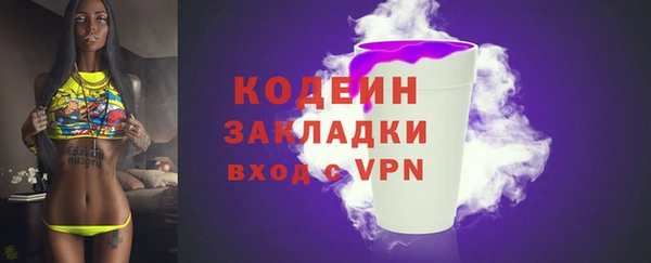 мефедрон Армянск