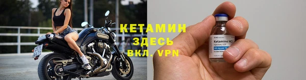 мефедрон Армянск