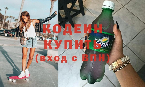 мефедрон Армянск