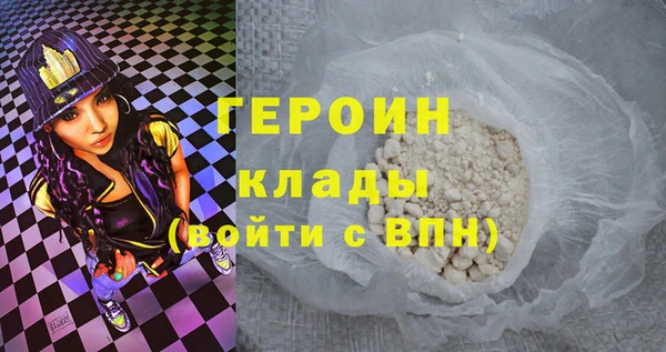 гидропоника Арсеньев