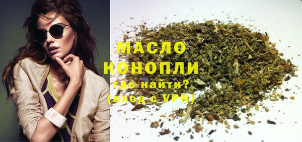 МДМА Аркадак