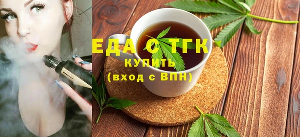 мефедрон Армянск