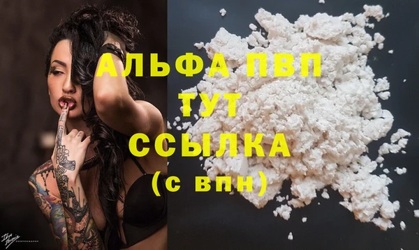мефедрон VHQ Приозерск