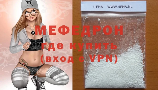таблы Хотьково