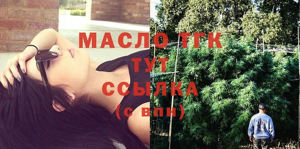гидропоника Арсеньев