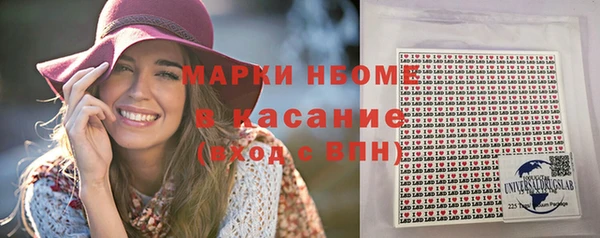 марки lsd Цимлянск