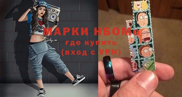тгк Протвино