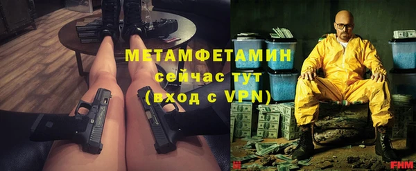 мефедрон Армянск