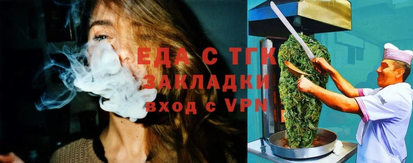 МДМА Аркадак