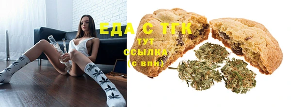 мефедрон Армянск