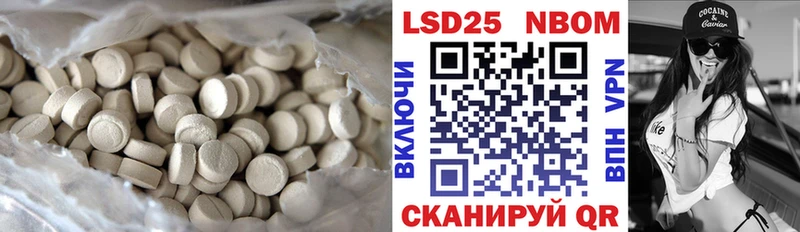 нарко площадка Telegram  MEGA зеркало  Лсд 25 экстази ecstasy  Асбест  где продают наркотики 