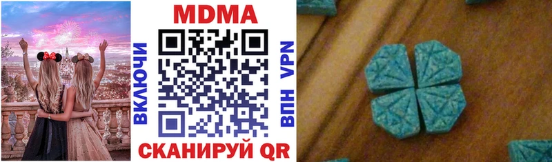 наркота  Асбест  гидра сайт  МДМА crystal 