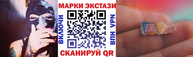 Марки N-bome 1,5мг  Асбест 