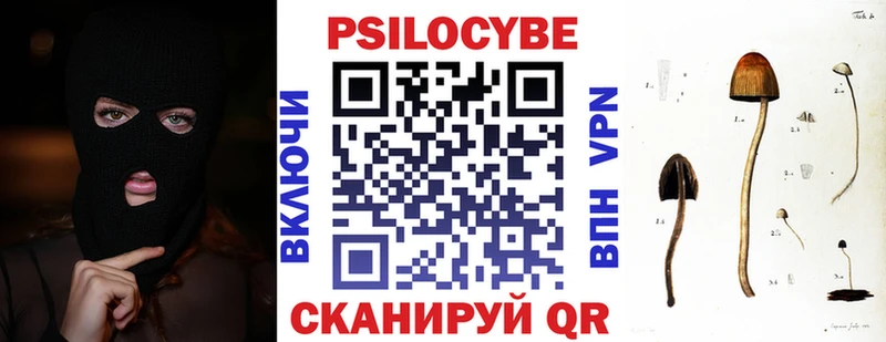 Галлюциногенные грибы ЛСД  продажа наркотиков  ссылка на мегу как войти  Асбест 