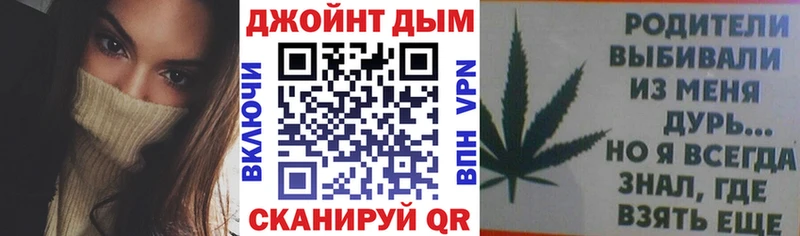 Бошки марихуана LSD WEED  МЕГА зеркало  Асбест 